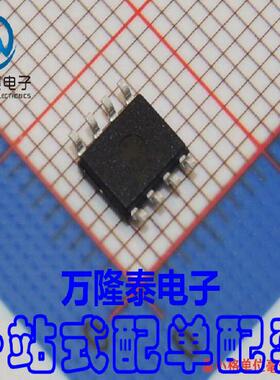 全新原装正品MAX4080TASA MAX4080 电流感应放大器 SOP8贴片
