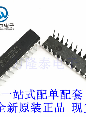 全新原装正品CD74HC154EN 直插DIP-24窄体 逻辑-多路复用器芯片
