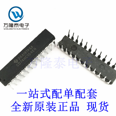 全新原装正品CD74HC154EN 直插DIP-24窄体 逻辑-多路复用器芯片