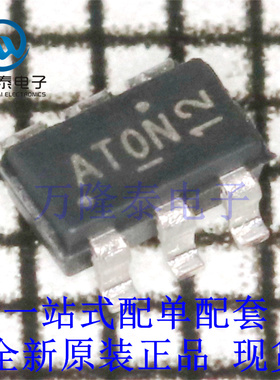 全新原装正品AOZ8905CI 封装SOT23-6 瞬态抑制二极管TVS - 二极管