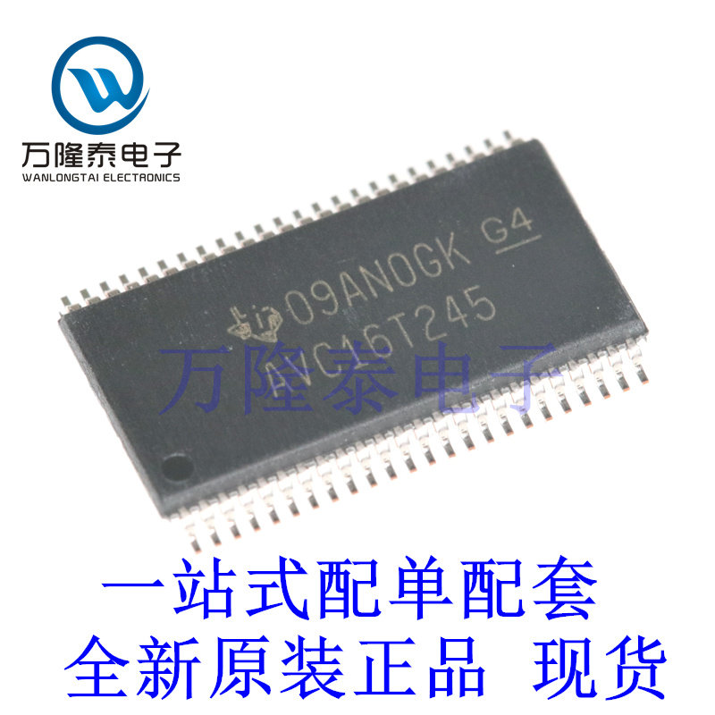 全新原装正品SN74AVC16T245DGGR 封装TSSOP48 双电源总线收发器IC