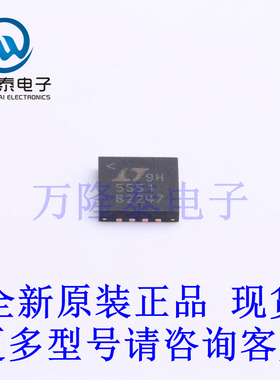全新原装正品LTC5551IUF#PBF  封装QFN-16 RF混频器芯片IC