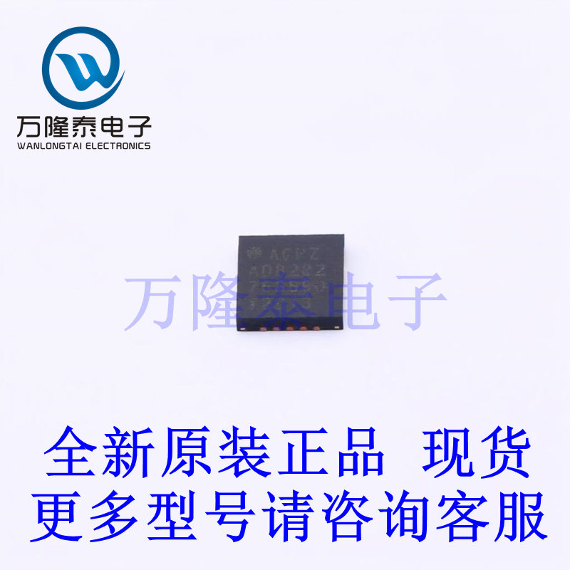 全新原装正品AD8232ACPZ-WP 封装LFCSP20 模拟前端(AFE)芯片