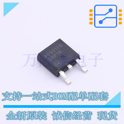 全新原装进口NCP5501DT33RKG 封装TO-252  线性稳压器(LDO)