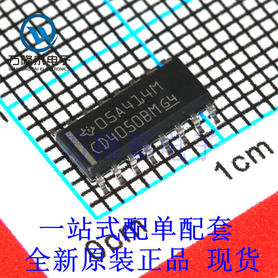 全新原装正品CD4050BDR 封装 SOP16 CMOS十六进制缓冲逻辑芯片IC