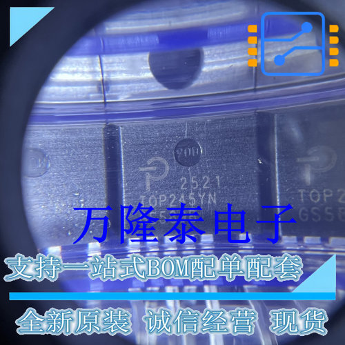 全新原装正品TOP245YN 封装TO-220直插  AC-DC控制器和稳压器