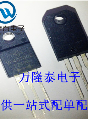 全新原装正品 VF40120C 封装TO220 二极管 集成电路IC 直插