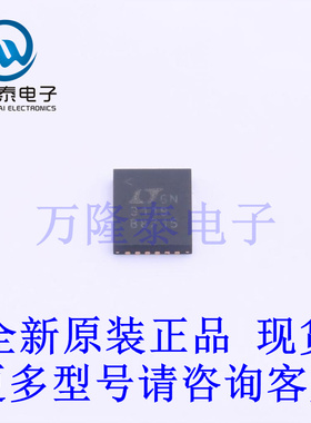 全新原装进口LTC3119IUFD#PBF 封装QFN28 DC-DC电源芯片