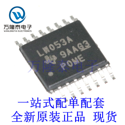 全新原装正品SN74LV4053APWR 封装TSSOP16 逻辑控制器芯片IC