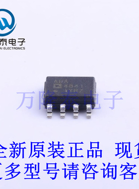 全新原装进口ADA4841-1YRZ 封装SOP8 运算放大器芯片IC贴片