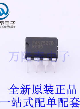 AC-DC控制器和稳压器 FAN7527BN PDIP-8 全新原装进口 贴片现货