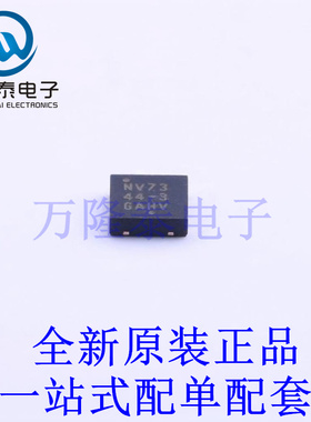 CAN芯片 NCV7344MW3R2G DFN-8-EP(3x3) 全新原装进口 贴片现货