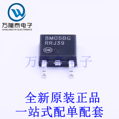 线性稳压器(LDO) NCV78M05BDTRKG TO-252-2(DPAK) 全新原装进口