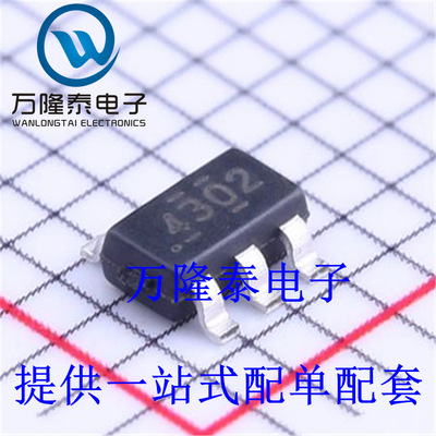 全新原装正品 TPS54302DDCR 封装SOT23-6 开关稳压器IC 贴片