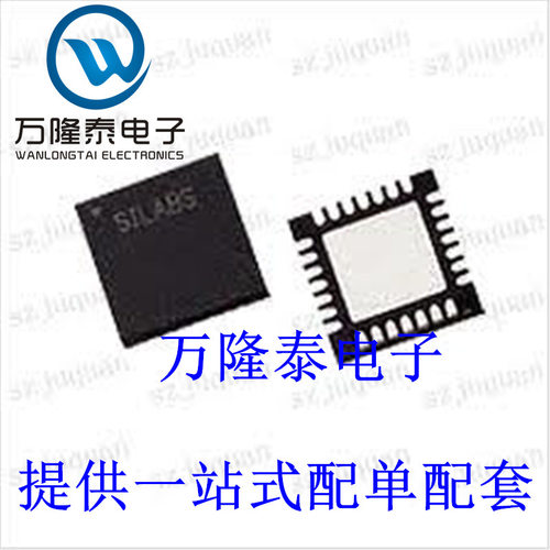 全新原装正品 C8051F311-GMR C8051F3 MCU单片机 QFN-28贴片