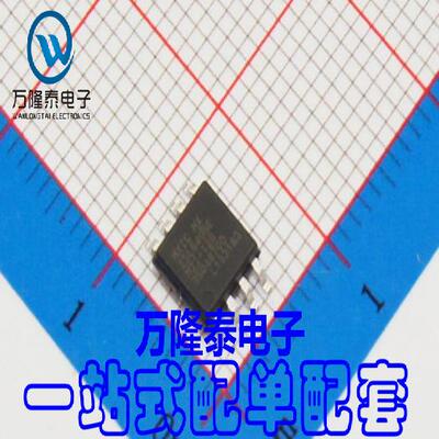 全新原装正品 MX25L6406EM2I-12G 封装SOP8 存储芯片IC 贴片