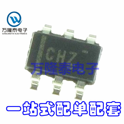 全新原装正品TPS2553DBVR-1 TPS2553 印丝CHZ 负载控制器芯片