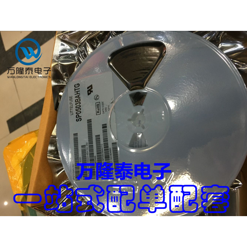 全新原装正品 ESD保护 SP0503BAHTG 封装SOT143 抑制器二极管