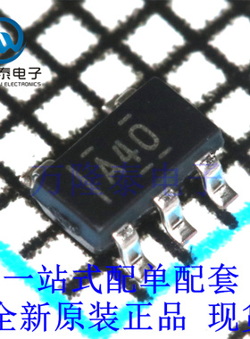 全新原装正品OPA340NA 封装SOT23-5 线性运算放大器芯片IC