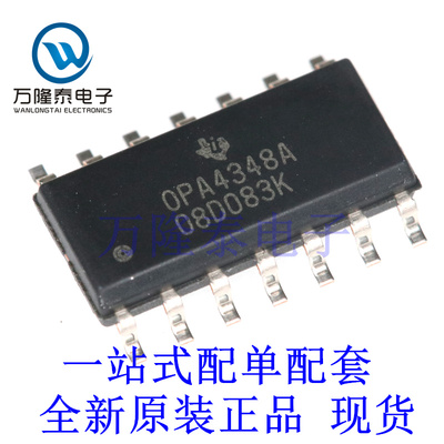 全新原装正品OPA4348AIDR 封装SOP-14 贴片运算放大器芯片IC