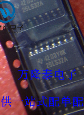 全新原装 AM26LS32ACNSR 26LS32A 封装SOP16 芯片 线路接收器