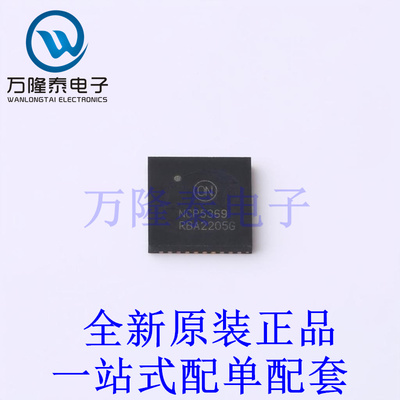 栅极驱动IC NCP5369MNR2G QFN-40 全新原装进口 贴片现货