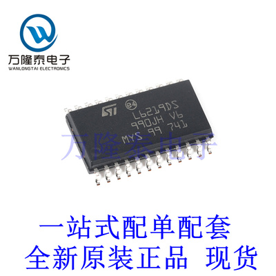 全新原装正品L6219DS013TR 封装SOP24 46V/0.75A电机驱动器芯片