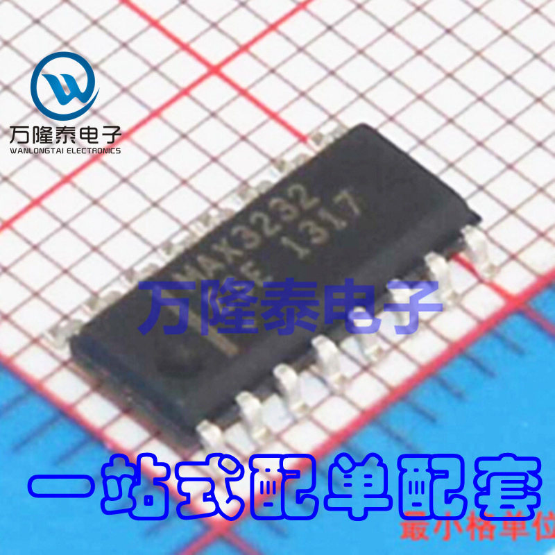 全新原装正品 MAX3232ESE MAX3232 SOP16 收发器芯片IC 贴片