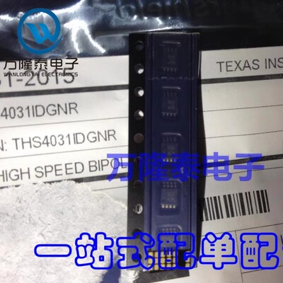 全新原装正品 TLV522DGKR TLV522DGKT VSSOP-8 CMOS 运算放大器