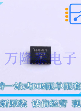 全新原装正品HMC441LP3ETR 贴片QFN16 H441 射频放大器芯片