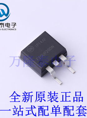 快恢复/超快恢复二极管 FFB20UP20DN-F085 TO-263 全新原装进口