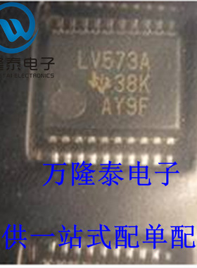 全新原装正品 SN74LV573ADBR LV573A 封装SSOP20 逻辑芯片IC