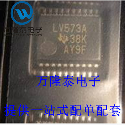 全新原装正品 SN74LV573ADBR LV573A 封装SSOP20 逻辑芯片IC