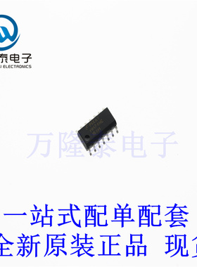 全新原装正品MM74HC164MX 封装SOP-14 移位寄存器芯片IC贴片