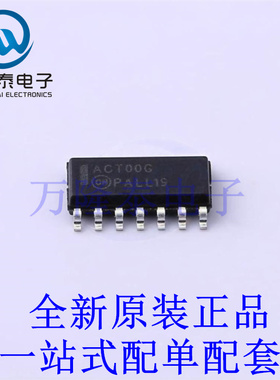 逻辑门 MC74ACT00DG SOIC-14 全新原装进口 贴片现货