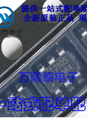 全新原装正品 CT2105 封装SOT23-6 复合锂电池保护芯片IC