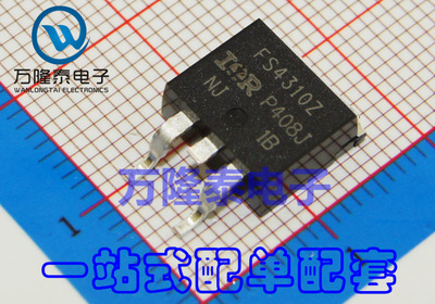 全新原装正品 IRFS4310ZPBF FS4310Z MOS(场效应管) TO263