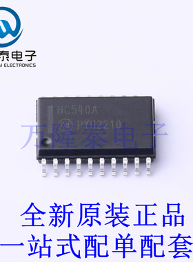 缓冲器/驱动器/收发器 MM74HC540WM SOIC-20-300mil 全新原装进口