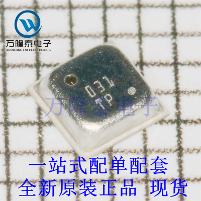 全新原装正品BME688  封装LGA8 压力、温度和湿度传感器芯片