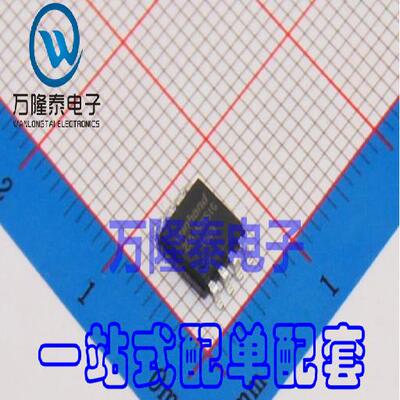 全新原装正品 25Q16DVSIG W25Q16DVSSIG 存储芯片 SOP-8贴片