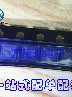 全新原装正品 PAM8908JER P8908 QFN16 线性音频放大器 贴片