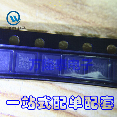 全新原装正品 PAM8908JER P8908 QFN16 线性音频放大器 贴片