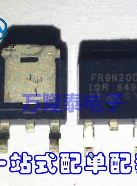 全新原装正品 IRFR9N20D FR9N20D 封装TO-252 晶体管 贴片