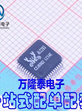全新原装正品 ALC203-LF 音频接口芯片 集成IC LQFP-48 贴片