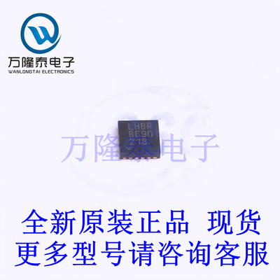 全新原装进口LT3045EDD-1#TRPBF 封装DFN12 线性稳压器芯片IC