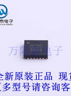 全新原装正品HMC700LP4ETR 封装QFN-24  时钟发生器/频率合成器