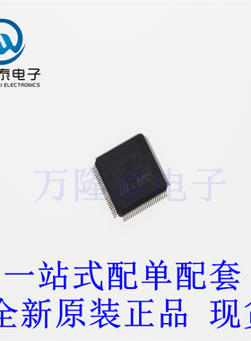 全新原装正品STM32F427VIT6 封装LQFP100 微控制器芯片单片机