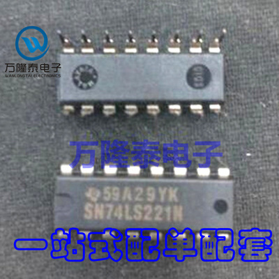 全新原装正品 SN74LS221N 74LS221N 封装DIP-16 逻辑IC 直插