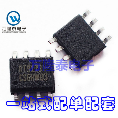 全新原装正品 RT9173DPSP RT9173 SOP8 终端稳压器芯片 贴片