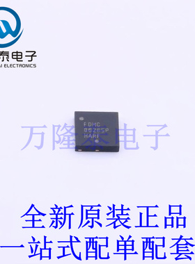场效应管(MOSFET) FDMC86265P Power-33-8 全新原装进口 贴片现货